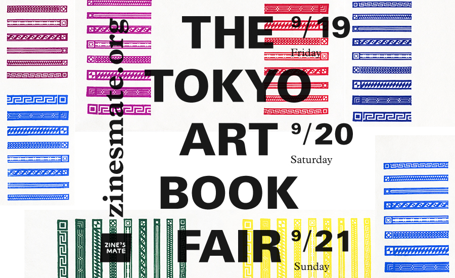 THE TOKYO ART BOOK FAIR 2014が開催